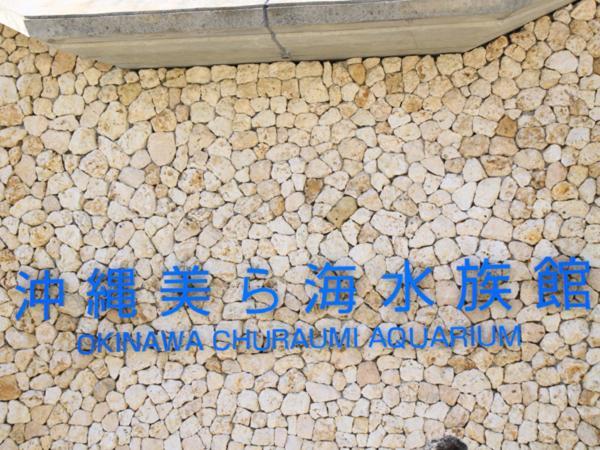 Kariyushi Condominium Resort Chatan Araha Sunset Exterior photo